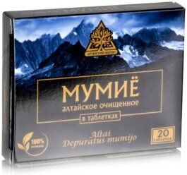 АЛТАЙСКИЙ НЕКТАР МУМИЁ ТАБЛЕТКИ 0,2 Г №20