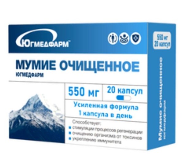 ЮГМЕДФАРМ МУМИЁ ОЧИЩЕННОЕ КАПСУЛЫ 550 МГ №20