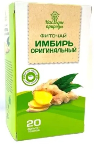 НАСЛЕДИЕ ПРИРОДЫ НАПИТОК ЧАЙНЫЙ ИМБИРНЫЙ РАСТИТЕЛЬНОЕ СЫРЬЕ  1,5 Г №20