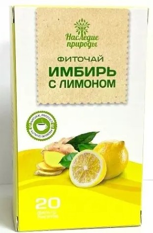 НАСЛЕДИЕ ПРИРОДЫ НАПИТОК ЧАЙНЫЙ ИМБИРНЫЙ С ЛИМОНОМ РАСТИТЕЛЬНОЕ СЫРЬЕ  1,5 Г №20