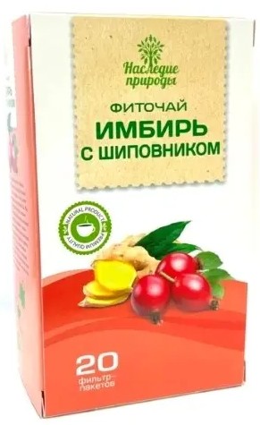 НАСЛЕДИЕ ПРИРОДЫ НАПИТОК ЧАЙНЫЙ ИМБИРНЫЙ С ШИПОВНИКОМ РАСТИТЕЛЬНОЕ СЫРЬЕ  1,5 Г №20