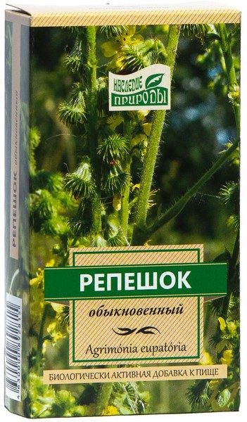 НАСЛЕДИЕ ПРИРОДЫ РЕПЕШОК РАСТИТЕЛЬНОЕ СЫРЬЕ  50 Г №1