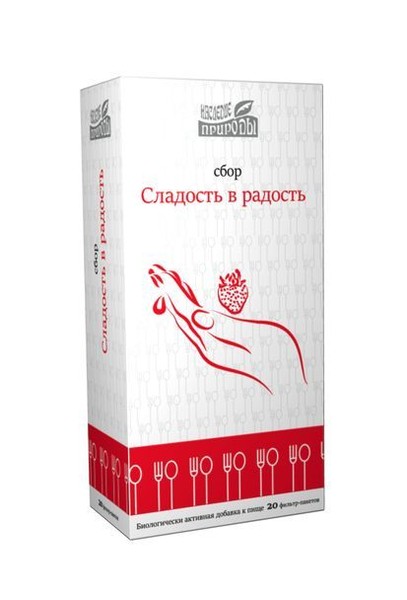 НАСЛЕДИЕ ПРИРОДЫ СБОР СЛАДОСТЬ В РАДОСТЬ ДИАБЕТИЧЕСКИЙ СБОР  2 Г №20