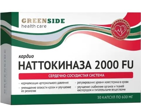 GREEN SIDE НАТТОКИНАЗА 2000 FU КАРДИО КАПСУЛЫ  600 МГ №30