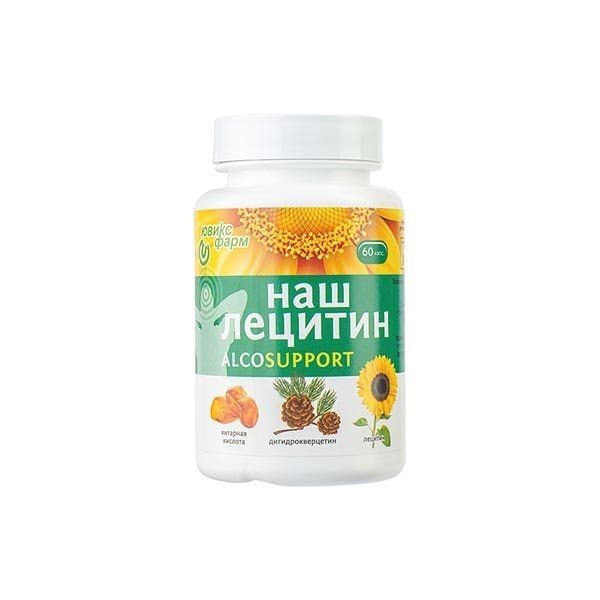 Лецитин наш alco support капсулы 350 мг №60
