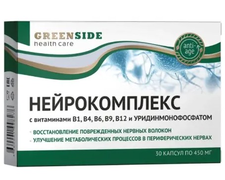 GREEN SIDE НЕЙРОКОМПЛЕКС С ВИТАМИНАМИ В1+В4+В6+В9+В12 И УРИДИНМОНОФОСФАТОМ КАПСУЛЫ 450 МГ №30