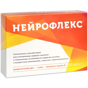 НЕЙРОФЛЕКС НЕЙРОКОМПЛЕКС С УРИДИНМОНОФОСФАТОМ КАПСУЛЫ    №20