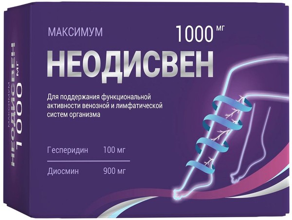 НЕОДИСВЕН МАКСИМУМ ТАБЛЕТКИ 100 МГ+900 МГ 1,6 Г №30