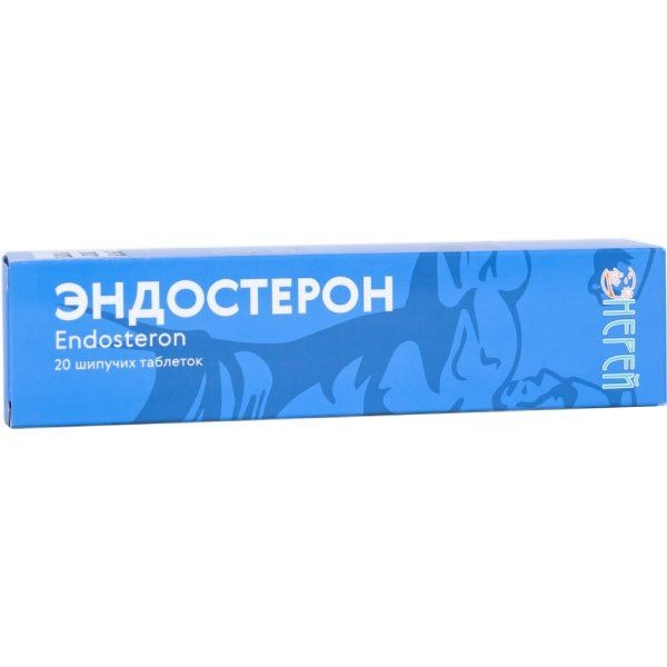 ЭНДОСТЕРОН ТАБЛЕТКИ ШИПУЧИЕ  3,8 Г №20