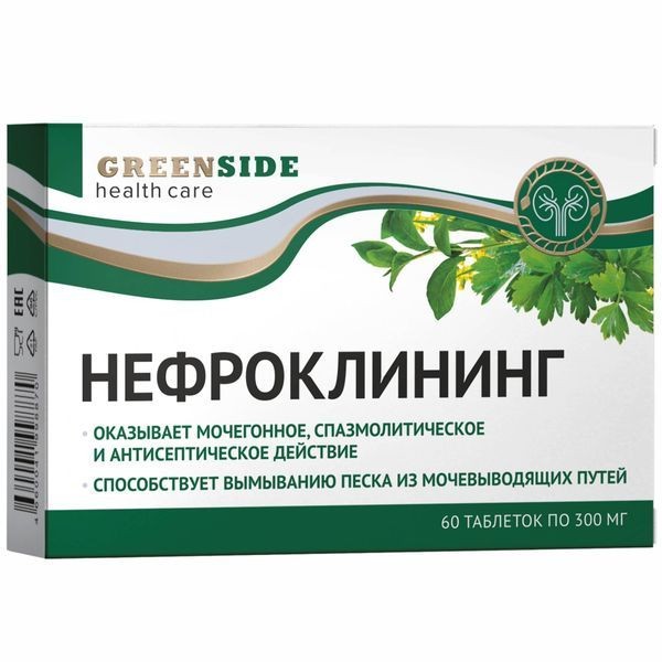 НЕФРОКЛИНИНГ ТАБЛЕТКИ  300 МГ №60