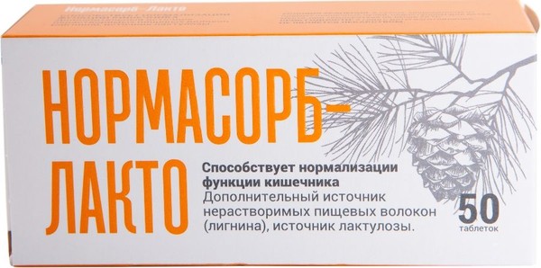 НОРМАСОРБ-ЛАКТО ТАБЛЕТКИ  550 МГ №50