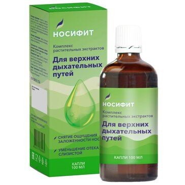 НОСИФИТ КОМПЛЕКС ДЛЯ ВЕРХНИХ ДЫХАТЕЛЬНЫХ ПУТЕЙ РАСТВОР ДЛЯ ПРИЕМА ВНУТРЬ  100 МЛ №1