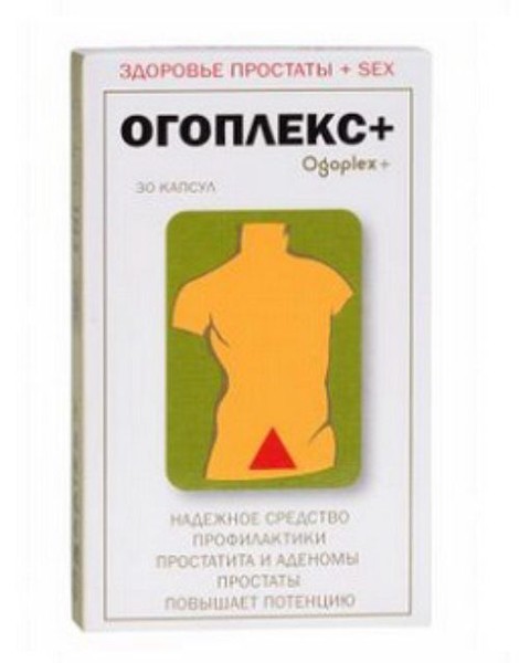 ОГОПЛЕКС+ КАПСУЛЫ  543 МГ №30