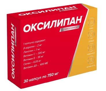 ТМА (АПРЕЛЬ) ОКСИЛИПАН С ЛИКОПИНОМ КАПСУЛЫ  700 МГ №30
