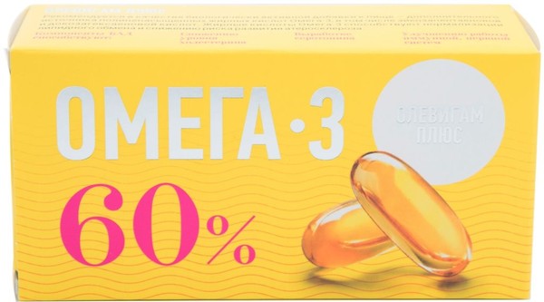ОЛЕВИГАМ ОМЕГА-3 60% ПЛЮС КАПСУЛЫ  1300 МГ №30