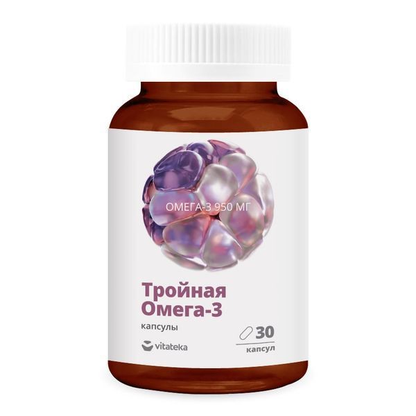 VITATEKA/ВИТАТЕКА ТРОЙНАЯ ОМЕГА 3 КАПСУЛЫ 950 МГ 1,7 Г №30