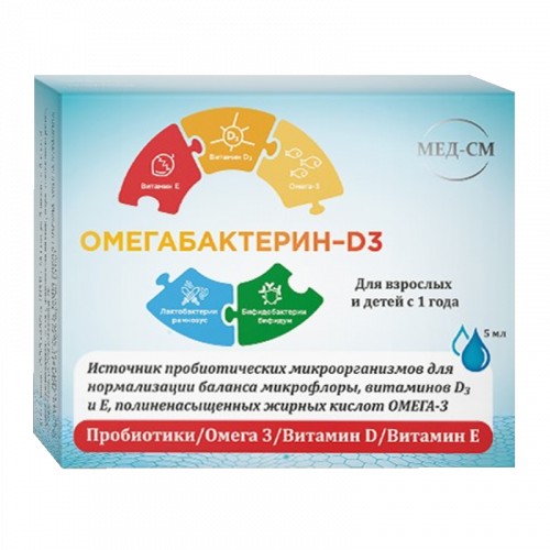 ОМЕГАБАКТЕРИН D3 КАПЛИ ДЛЯ ПРИЕМА ВНУТРЬ  5 МЛ №1