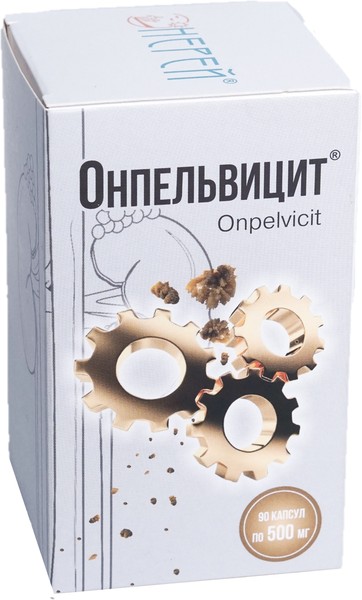 ОНПЕЛЬВИЦИТ КАПСУЛЫ 500 МГ №90