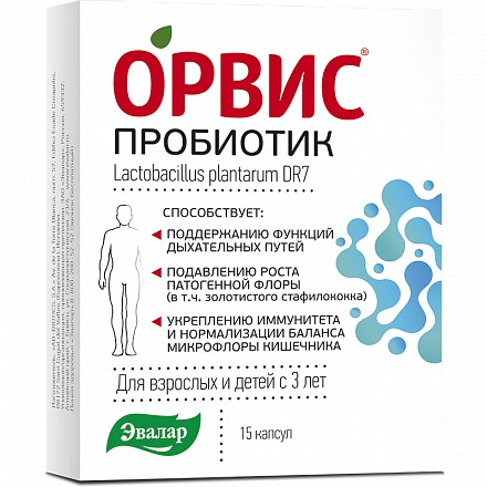 ОРВИС ПРОБИОТИК КАПСУЛЫ  441,1 МГ №15