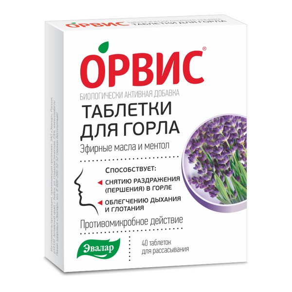 ОРВИС ДЛЯ ГОРЛА ТАБЛЕТКИ ДЛЯ РАССАСЫВАНИЯ 0,5 Г №40