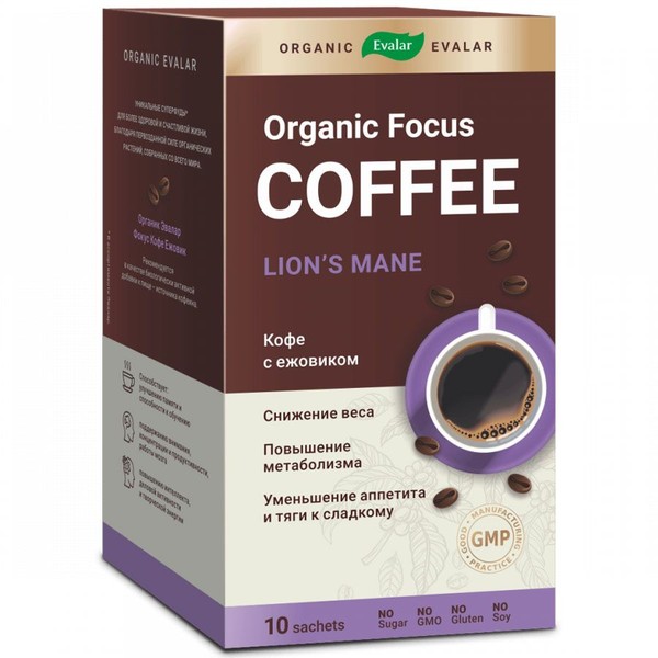ЭВАЛАР ORGANIC КОФЕ ФОКУС ЕЖОВИК ПОРОШОК ДЛЯ ПРИГОТОВЛЕНИЯ РАСТВОРА ДЛЯ ПРИЕМА ВНУТРЬ  8 Г №10