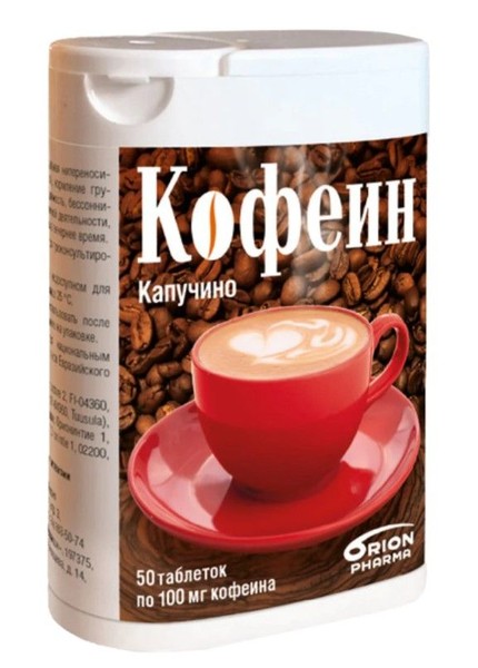 КОФЕИН КАПУЧИНО ТАБЛЕТКИ  175 МГ №50