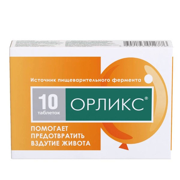 ОРЛИКС ТАБЛЕТКИ  0,3 Г №10