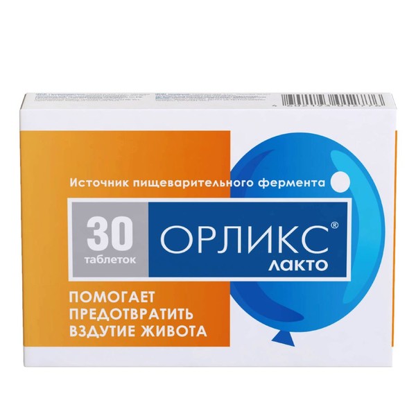 ОРЛИКС ЛАКТО ТАБЛЕТКИ    №30