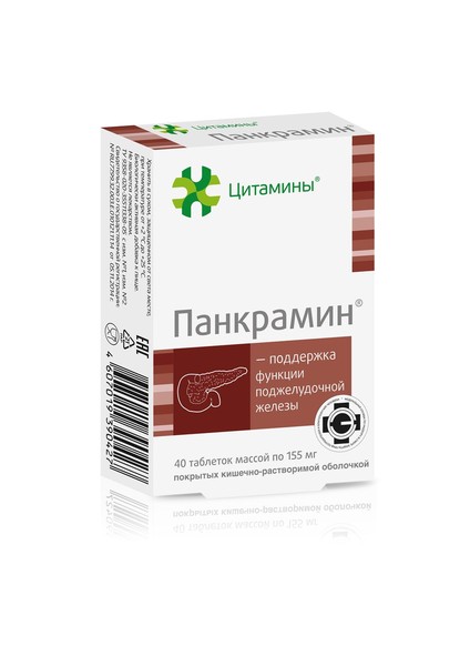 ЦИТАМИНЫ ПАНКРАМИН КЛАССИК ТАБЛЕТКИ 10 МГ   №40