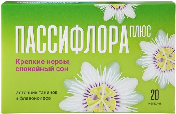 ПАССИФЛОРА ПЛЮС КАПСУЛЫ  350 МГ №20