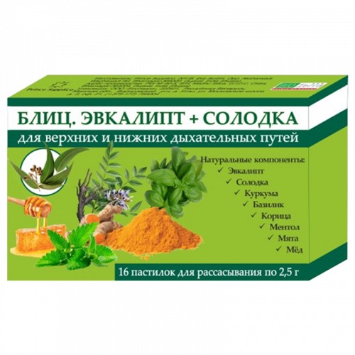 BIOTERRA БЛИЦ ПАСТИЛКИ [ЭВКАЛИПТ+СОЛОДКА]    №16