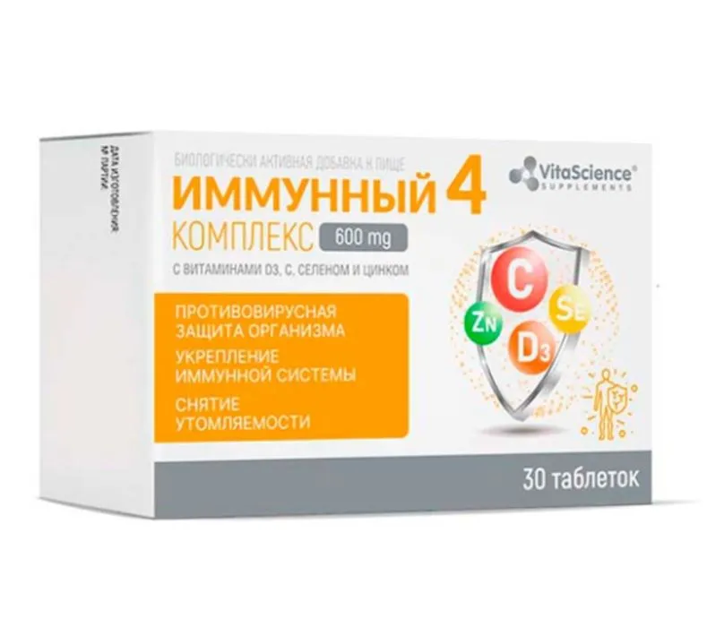 VITALIFE/VITASCIENCE ИММУННЫЙ КОМПЛЕКС 4 С ВИТАМИНАМИ D3 С СЕЛЕНОМ И ЦИНКОМ ТАБЛЕТКИ  600 МГ №30