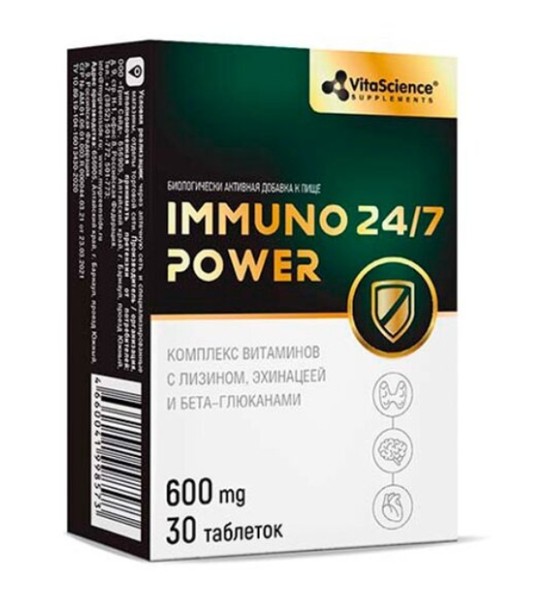 VITALIFE/VITASCIENCE IMMUNO POWER 24/7 (ИММУННЫЙ КОМПЛЕКС) ТАБЛЕТКИ  600 МГ №30