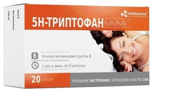 VITALIFE/VITASCIENCE КОМПЛЕКС 5-ГИДРОКСИТРИПТОФАНА И ВИТАМИНОВ ГРУППЫ В КАПСУЛЫ  500 МГ №20
