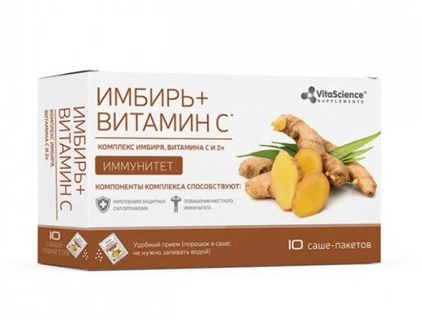 VITALIFE/VITASCIENCE ИММУНИТЕТ КОМПЛЕКС ИМБИРЯ ВИТАМИНА C И ZN ПОРОШОК ДЛЯ ПРИГОТОВЛЕНИЯ РАСТВОРА ДЛЯ ПРИЕМА ВНУТРЬ  2 Г №10