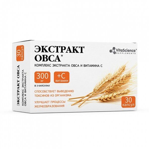 VITALIFE/VITASCIENCE КОМПЛЕКС ЭКСТРАКТА ОВСА И ВИТАМИНА С КАПСУЛЫ  400 МГ №30
