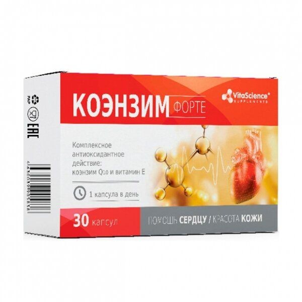 VITALIFE/VITASCIENCE КОЭНЗИМ ФОРТЕ КАПСУЛЫ  360 МГ №30