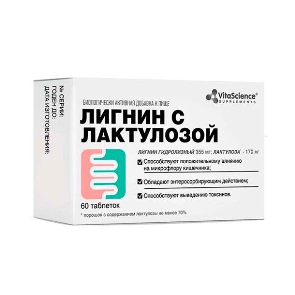 VITALIFE/VITASCIENCE ЛИГНИН С ЛАКТУЛОЗОЙ ТАБЛЕТКИ  600 МГ №60