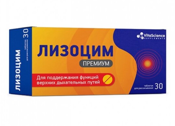 VITALIFE/VITASCIENCE ЛИЗОЦИМ ПРЕМИУМ ТАБЛЕТКИ 200 МГ №30