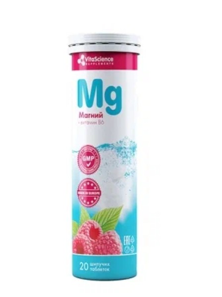 VITALIFE/VITASCIENCE МАГНИЙ+ВИТАМИН В6 ТАБЛЕТКИ ШИПУЧИЕ [МАЛИНА]  4 Г №20