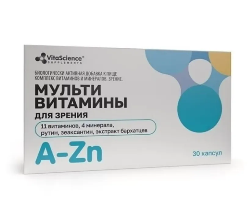 VITALIFE/VITASCIENCE МУЛЬТИВИТАМИНЫ ДЛЯ ЗРЕНИЯ КАПСУЛЫ 644,4 МГ №30