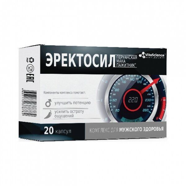 VITALIFE/VITASCIENCE ЭРЕКТОСИЛ КОМПЛЕКС ЭКСТРАКТОВ ПАЖИТНИКА И ПЕРУАНСКОЙ МАКИ КАПСУЛЫ  505 МГ №20