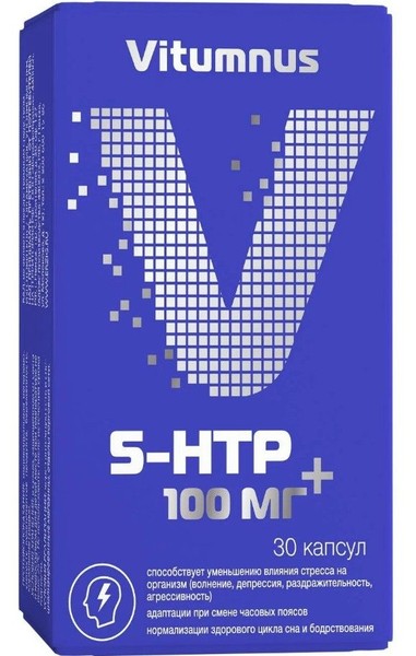 VITUMNUS 5-НТР КАПСУЛЫ 100 МГ 300 МГ №30
