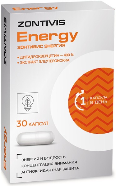 ZONTIVIS/ЗОНТИВИС ЭНЕРГИЯ КАПСУЛЫ  445 МГ №30