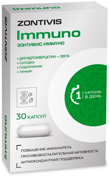 ZONTIVIS/ЗОНТИВИС ИММУНО КАПСУЛЫ  495 МГ №30