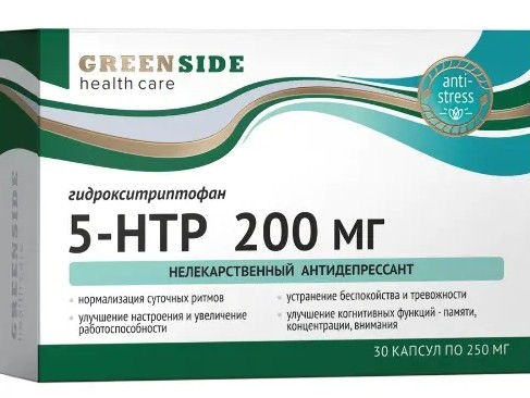GREEN SIDE 5-ГИДРОКСИТРИПТОФАН (5-НТР) КАПСУЛЫ 200 МГ 250 МГ №30