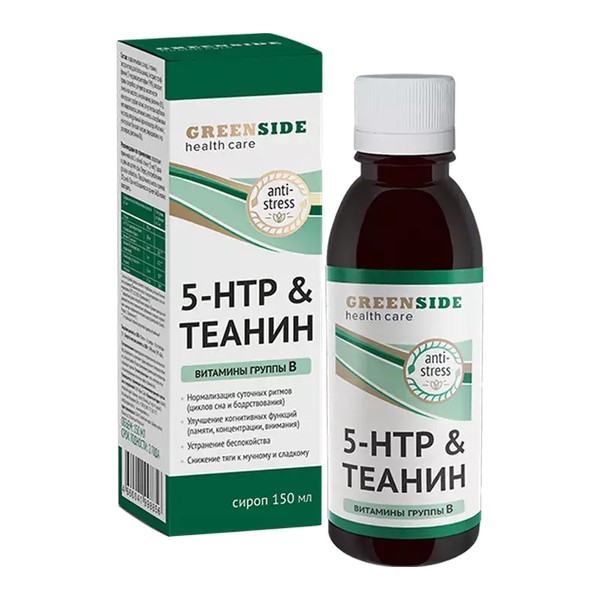GREEN SIDE 5-НТР ТЕАНИН И ВИТАМИНЫ ГРУППЫ В СИРОП  150 МЛ №1
