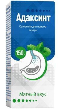 АДАКСИНТ СУСПЕНЗИЯ ДЛЯ ПРИЕМА ВНУТРЬ [МЯТА]  150 МЛ №1