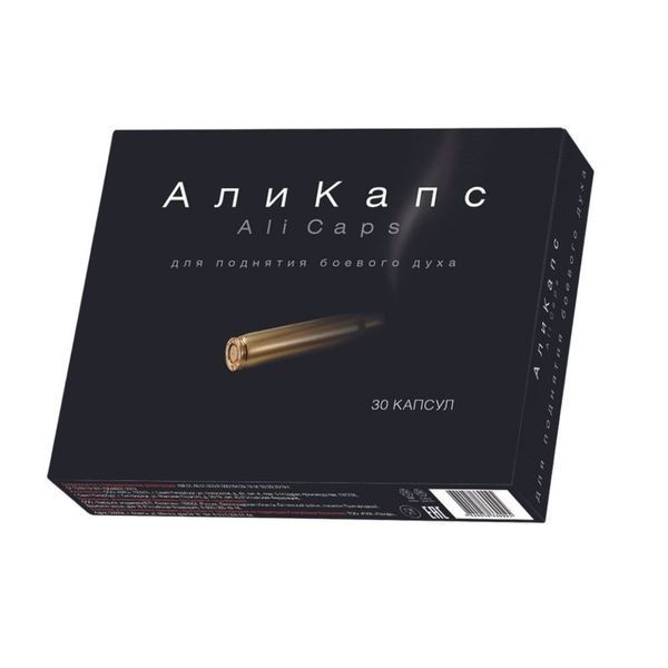 АЛИ КАПС КАПСУЛЫ  450 МГ №30