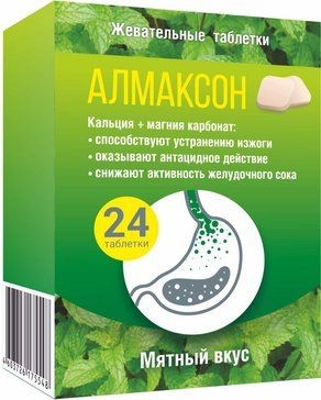 АЛМАКСОН ТАБЛЕТКИ ЖЕВАТЕЛЬНЫЕ [МЯТНЫЕ]    №24
